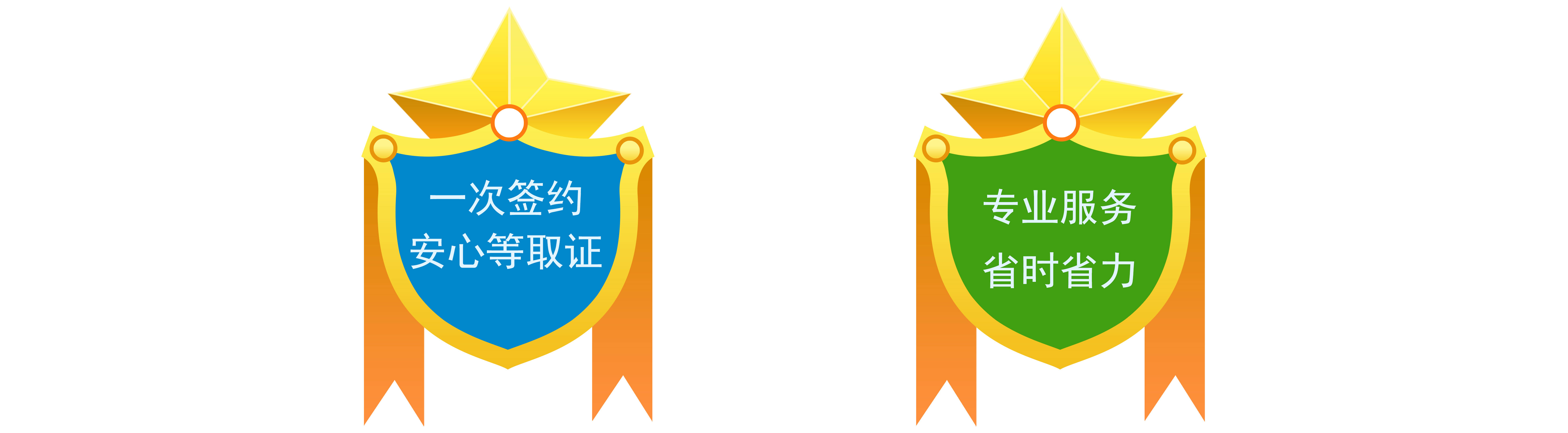 DEI许可证办理
